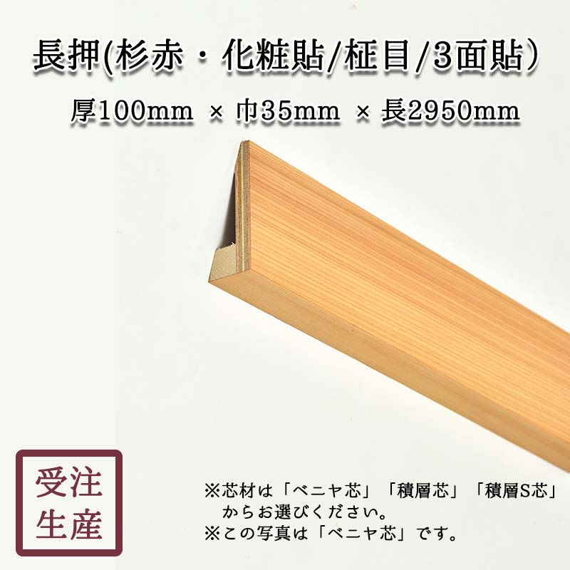 Ĺ��(���֡�����Ž��/����/3��) ����������100��35Ĺ2950(mm)�����̡���7kg