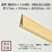 Ĺå(ɰŽ//3) 8ġѥåȡ117mm̡39kg