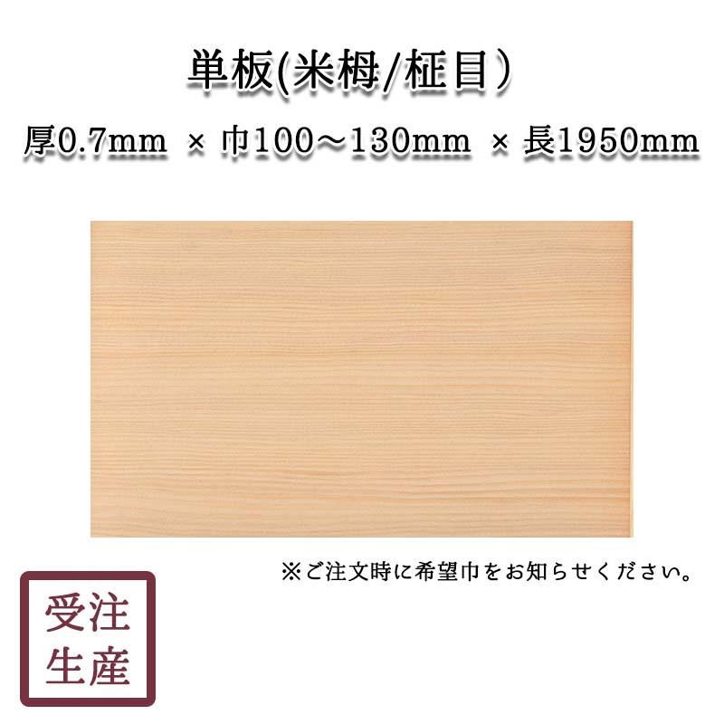 ñ��(���Ρ�ñ��/����/1��) ����������0.7��100��130Ĺ1950(mm)�����̡���1kg