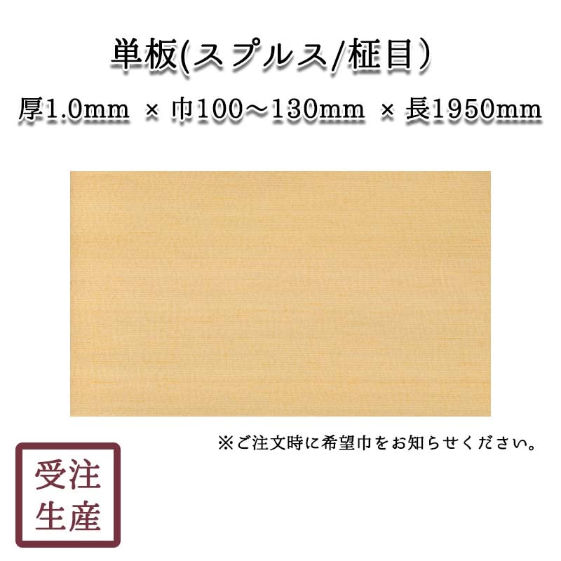 ñ��(���ץ륹��ñ��/����/1��) ����������1.0��100��130Ĺ1950(mm)�����̡���1kg