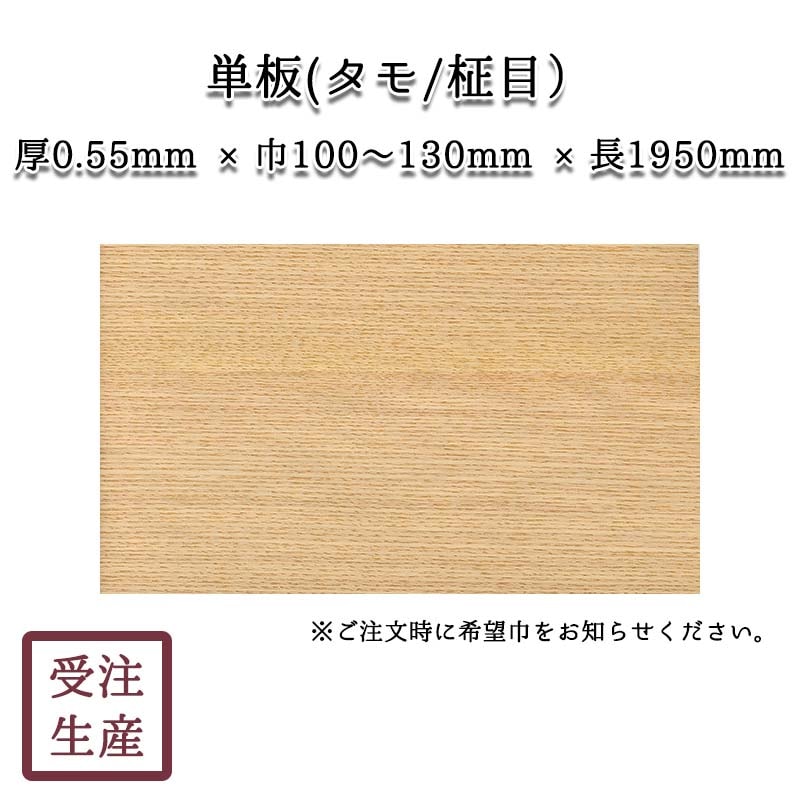 ñ��(���⡦ñ��/����/1��) ����������0.55��100��130Ĺ1950(mm)�����̡���1kg