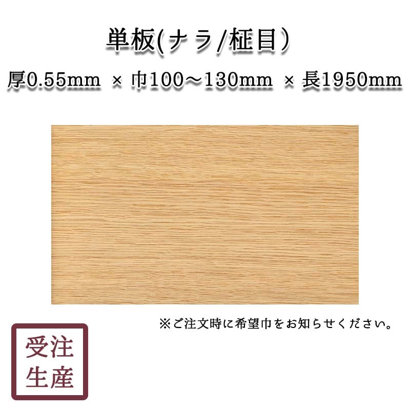 ñ��(�ʥ顦ñ��/����/1��)����������0.55��100��130Ĺ1950(mm)�����̡���1kg