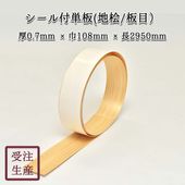 ��������ñ��(��ɰ��ñ��/����/1��) ����������0.7��108Ĺ2950(mm)�����̡���1kg