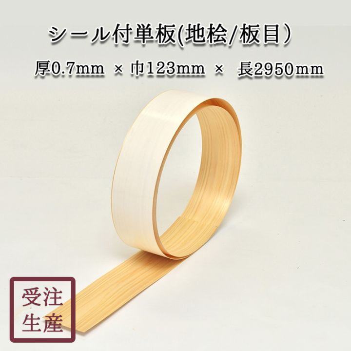 ��������ñ��(��ɰ��ñ��/����/1��) ����������0.7��123Ĺ2950(mm)�����̡���1kg