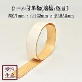 ��������ñ��(��ɰ��ñ��/����/1��) ����������0.7��122Ĺ2950(mm)�����̡���1kg