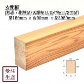 ������(���֡�����Ž��/ŷ������,��������/2��) 3mm�� ����������150��90Ĺ2950(mm)�����̡���24kg