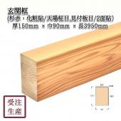 ������(���֡�����Ž��/ŷ������,��������/2��) 3mm�� ����������150��90Ĺ3950(mm)�����̡���32kg