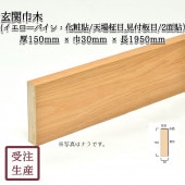 ض(ѥ󡦲Ž/ŷ,/2) 15030Ĺ1950(mm)̡6kg