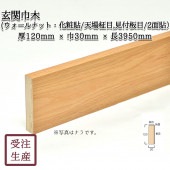 ���ض���(��������ʥåȡ�����Ž��/ŷ������,��������/2��) ����������120��30Ĺ3950(mm)�����̡���9kg