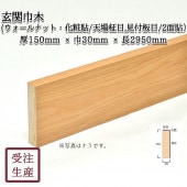 ���ض���(��������ʥåȡ�����Ž��/ŷ������,��������/2��) ����������150��30Ĺ2950(mm)�����̡���8kg