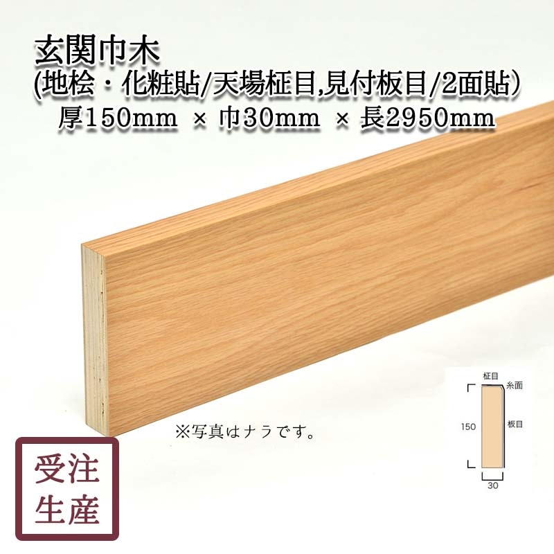 ���ض���(��ɰ������Ž��/ŷ������,��������/2��) ����������150��30Ĺ2950(mm)�����̡���8kg