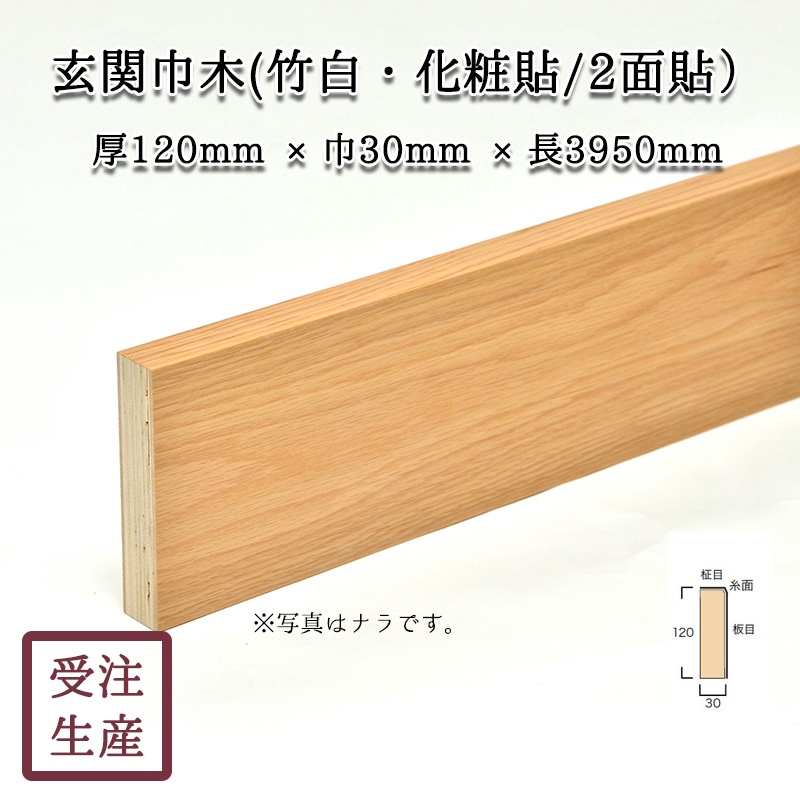 ���ض���(���򡦲���Ž��/2��) ����������120��30Ĺ3950(mm)�����̡���9kg