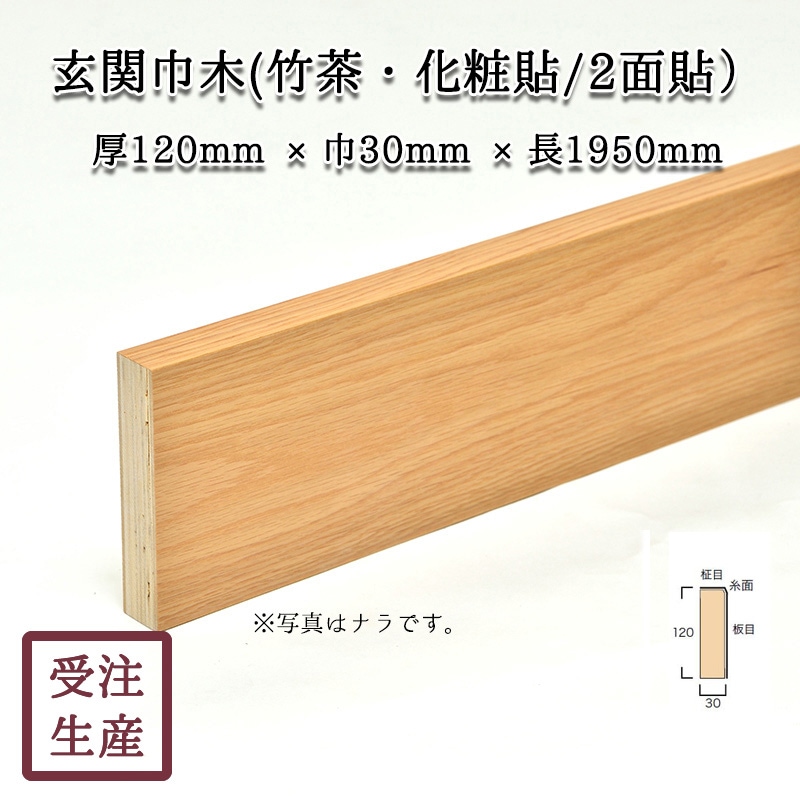 ���ض���(���㡦����Ž��/2��) ����������120��30Ĺ1950(mm)�����̡���5kg