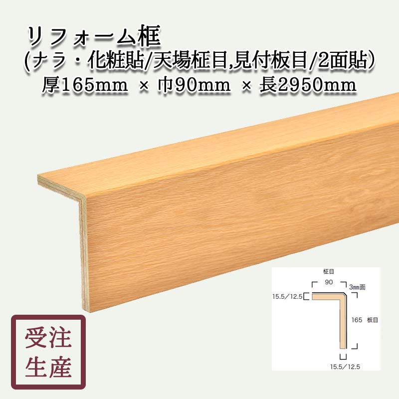 ��ե�������(�ʥ顦����Ž��/ŷ������,��������/2��) 3mm�� ����������165��90Ĺ2950(mm)�����̡���7kg