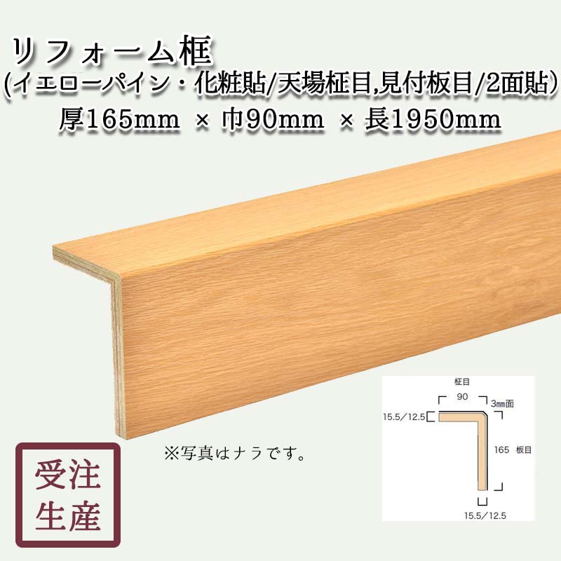板、日曜大工、リフォーム、サイズ色々260枚 うれしかっ