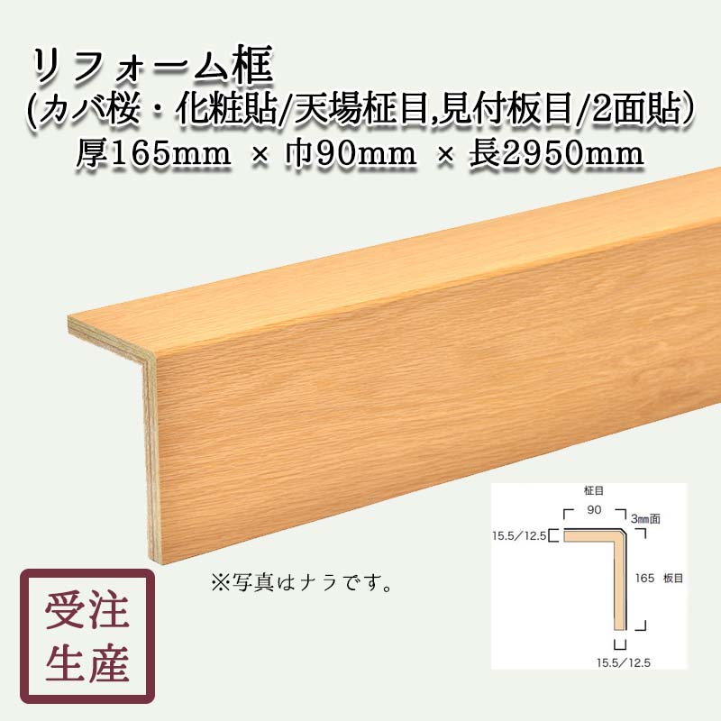 ��ե�������(���к�������Ž��/ŷ������,��������/2��) 3mm�� ����������165��90Ĺ2950(mm)�����̡���7kg