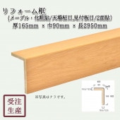 ե(᡼ץ롦Ž/ŷ,/2) 3mm 16590Ĺ2950(mm)̡7kg