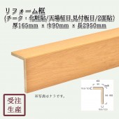 ե(Ž/ŷ,/2) 3mm 16590Ĺ2950(mm)̡7kg