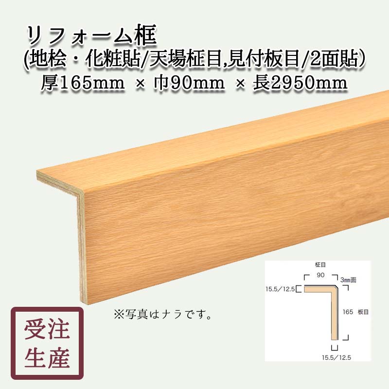 ��ե�������(��ɰ������Ž��/ŷ������,��������/2��) 3mm�� ����������165��90Ĺ2950(mm)�����̡���7kg