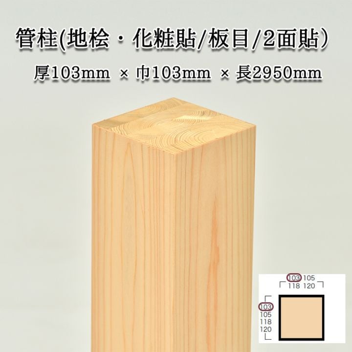����(��ɰ������Ž��/����/2��) ����������103��103Ĺ2950(mm)�����̡���19kg