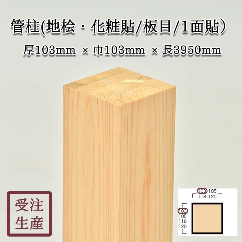 ����(��ɰ������Ž��/����/1��) ����������103��103Ĺ3950(mm)�����̡���26kg