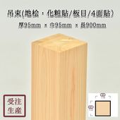 «(ɰŽ//4) 9595Ĺ900(mm)̡5kg