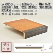 1ʾå(ݰ߹ɡŽ/2) :,ɸ࿧,° 105910Ĺ900(mm)̡11kg