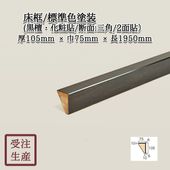 (ɡŽ/̡/2) ɸ࿧ 10575Ĺ1950(mm)̡7kg