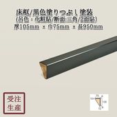 (ϤŽ/̡/2) ɤĤ֤ 10575Ĺ950(mm)̡3kg