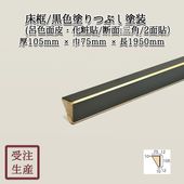 (Ϥ顦Ž/̡/2) ɤĤ֤ 10575Ĺ1950(mm)̡7kg