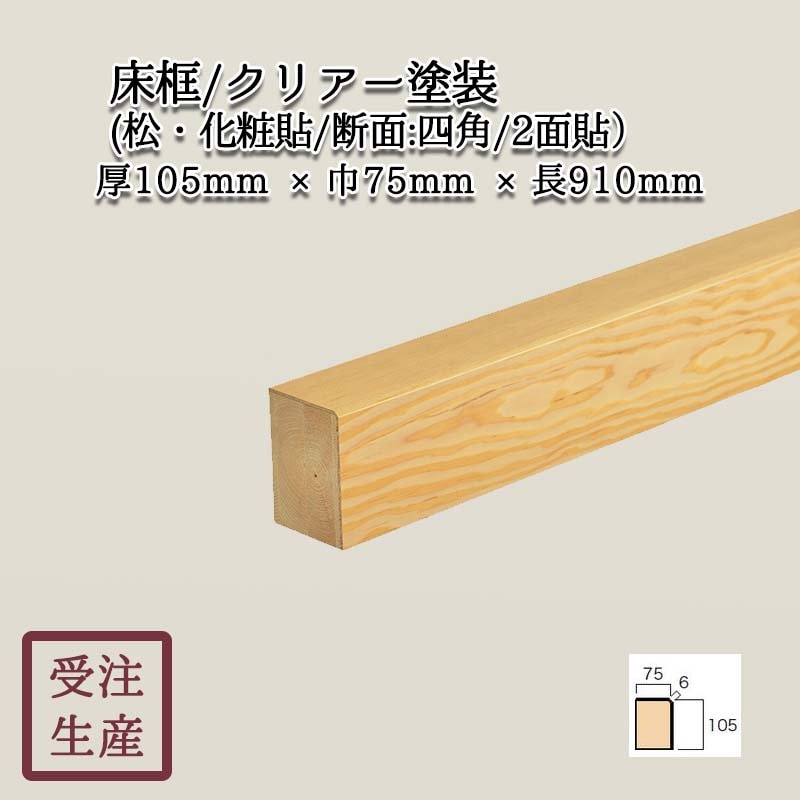 (Ž/̡ͳ/2) ꥢ 10575Ĺ910(mm)̡5kg