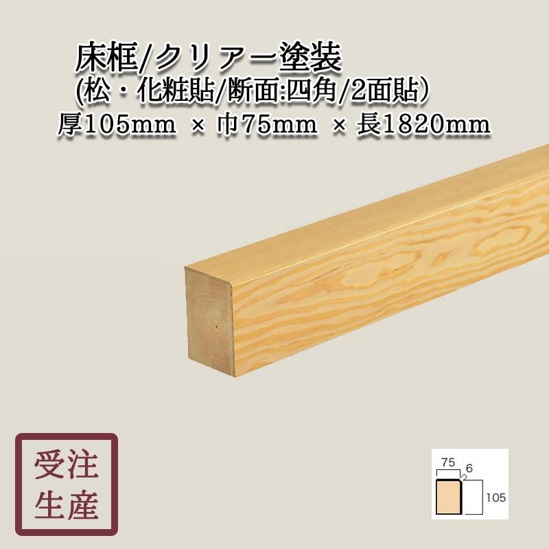 (Ž/̡ͳ/2) ꥢ 10575Ĺ1820(mm)̡9kg