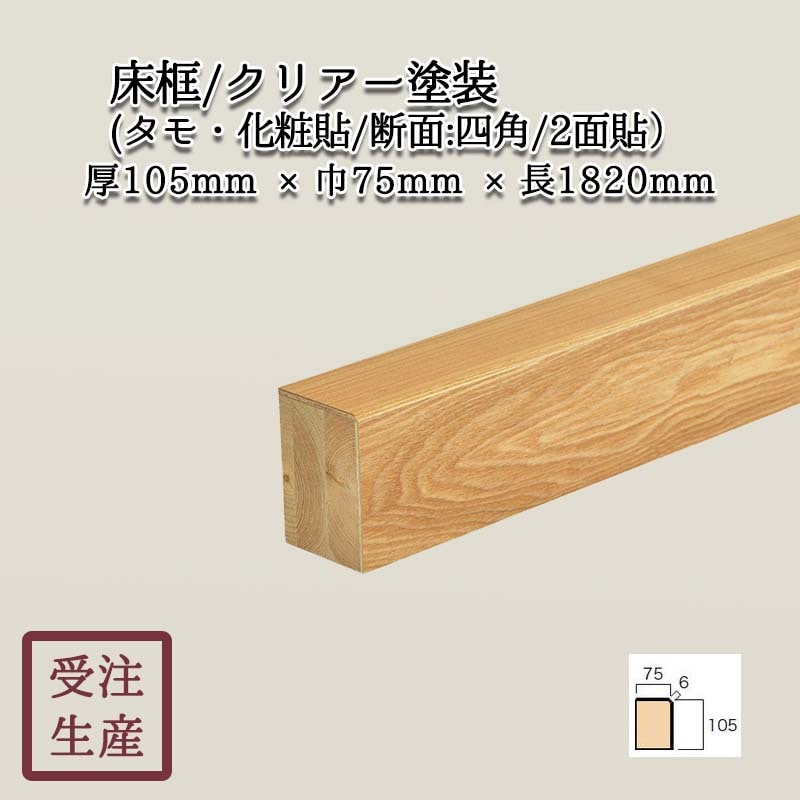 (⡦Ž/̡ͳ/2) ꥢ 10575Ĺ1820(mm)̡9kg