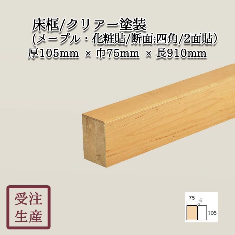 (᡼ץ롦Ž/̡ͳ/2) ꥢ 10575Ĺ910(mm)̡5kg