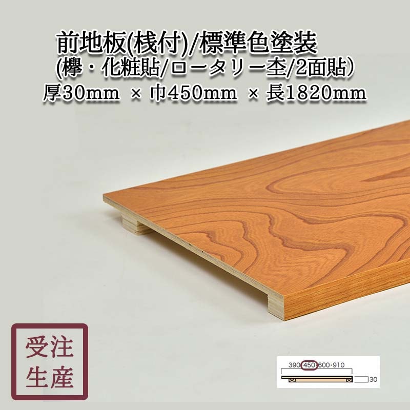 ������(ݰ������Ž��/�������꡼��/2��) ɸ�࿧���� ����������30��450Ĺ1820(mm)�����̡���10kg