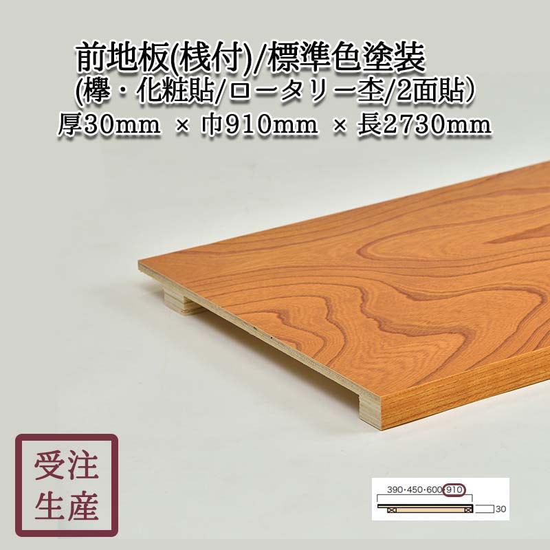 ������(ݰ������Ž��/�������꡼��/2��) ɸ�࿧���� ����������30��910Ĺ2730(mm)�����̡���30kg