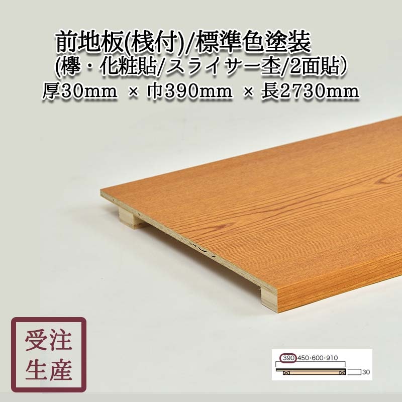 ������(ݰ������Ž��/���饤������/2��) ɸ�࿧���� ����������30��390Ĺ2730(mm)�����̡���13kg