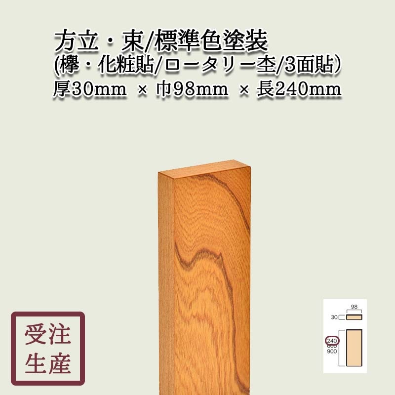 Ω «(ݰŽ/꡼/3) ɸ࿧ 3098Ĺ240(mm)̡1kg