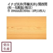 ���ʥ�ŷ��(�ȱ�ŷ��)�ʴ����֡�(��������Ž��/����/1��) 3��(15����) �������� ��394Ĺ1954(mm)�����̡���28kg