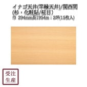 ���ʥ�ŷ��(�ȱ�ŷ��)�ʴ����֡�(��������Ž��/����/1��) 3��(15����) �������� ��394Ĺ1954(mm)�����̡���28kg