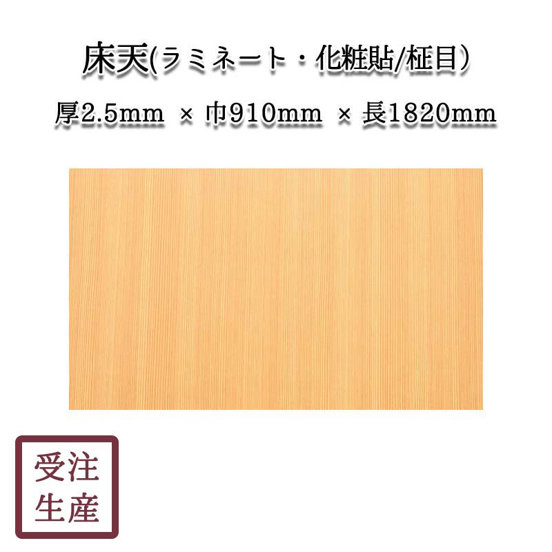 和風収納・床の間⚠️5000円（発送料金3400円） 和風収納・床の間⚠️5000円（発送料金3400円） 楽天市場】和室 床の間