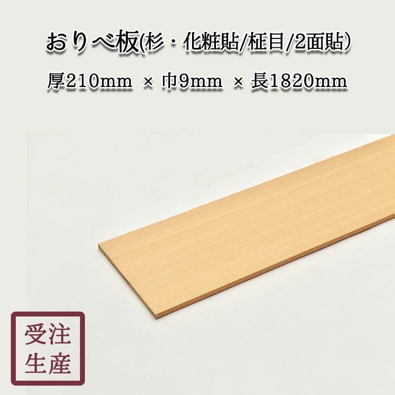 �������(��������Ž��/����/2��) ����������210��9Ĺ1820(mm)�����̡���2kg
