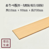 (Ž//2) 2109Ĺ2730(mm)̡3kg