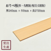 (Ž//2) 2409Ĺ2730(mm)̡3kg