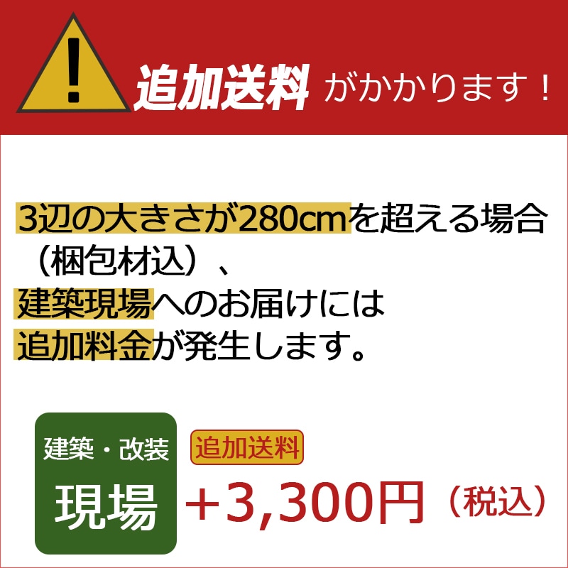畳寄せ(地桧・化粧貼り/天場柾目/2面) サイズ：厚55巾15長3950(mm