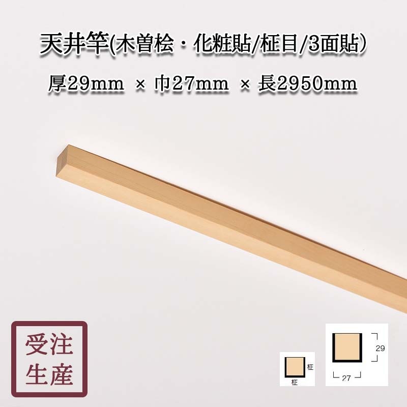 ŷ���(����ɰ������Ž��/����/3��) ����������29��27Ĺ2950(mm)�����̡���2kg