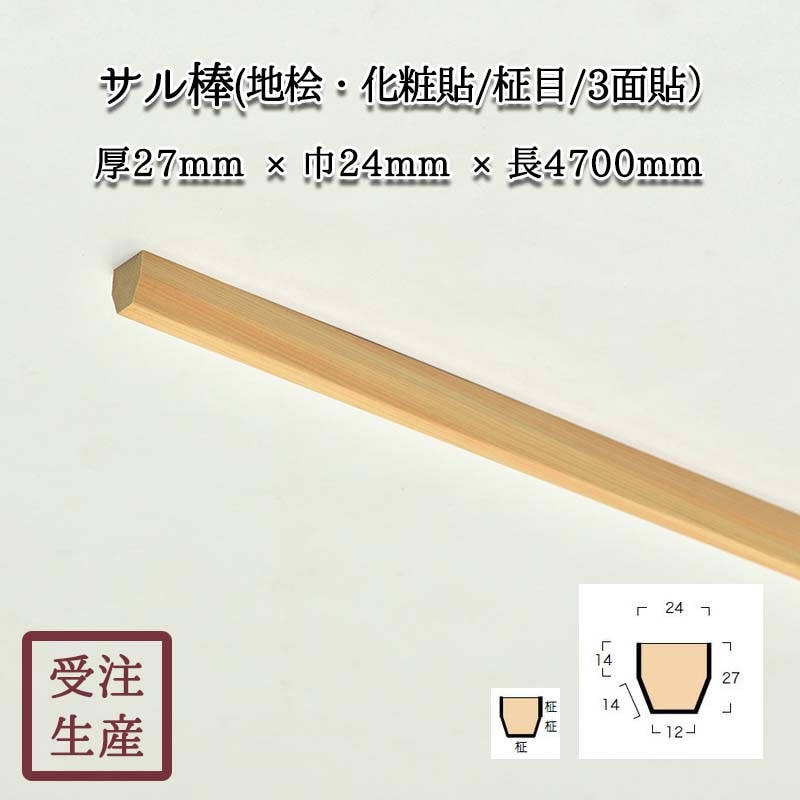 ������(��ɰ������Ž��/����/3��) ����������27��24Ĺ4700(mm)�����̡���2kg