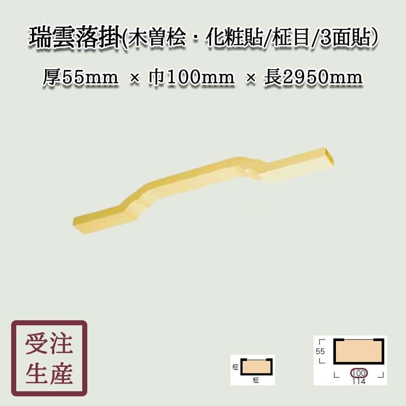 ������(����ɰ������Ž��/����/3��) ����������55��100Ĺ2950(mm)�����̡���10kg