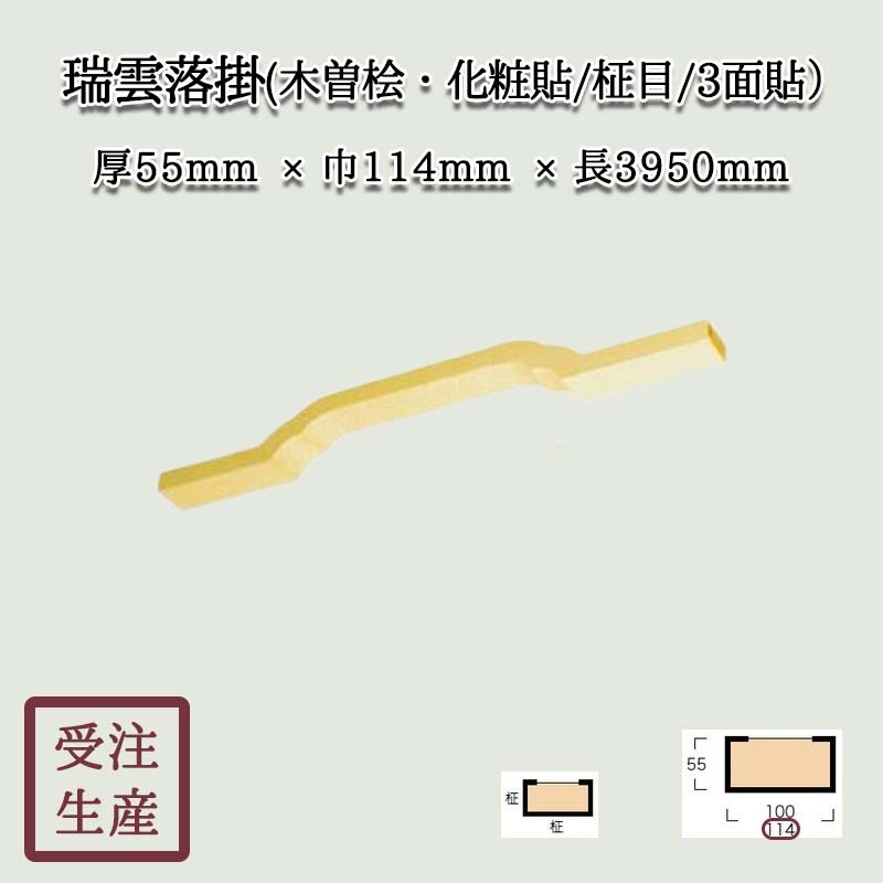 (ɰŽ//3) 55114Ĺ3950(mm)̡15kg