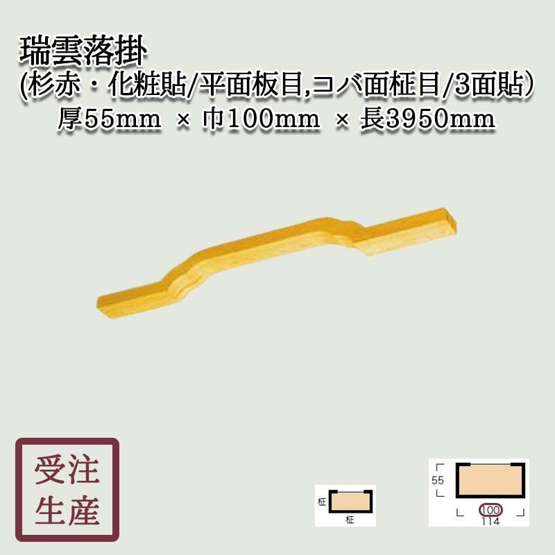 ������(���֡�����Ž��/ʿ������,����������/3��) ����������55��100Ĺ3950(mm)�����̡���14kg